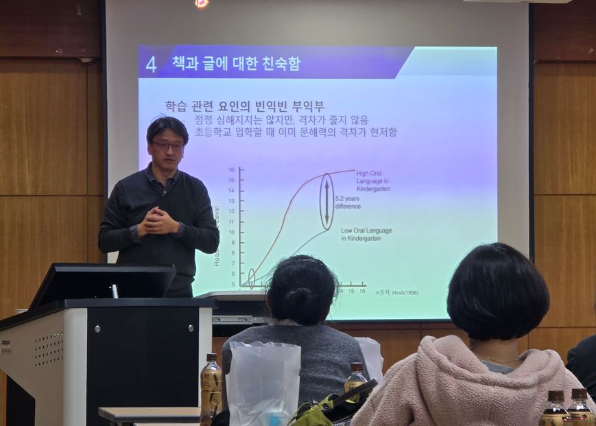 2024학년도 중학교 재학생 학부모 대상 특강 및 마차고등학교 교육활동 설명회 사진